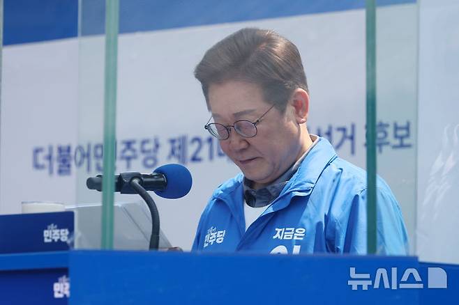 [안동=뉴시스] 조성우 기자 = 이재명 더불어민주당 대선후보가 1일 오전 경북 안동시 웅부공원에서 열린 유세에서 연설에 앞서 해군 초계기 사고 순직자들을 추모하며 묵념하고 있다. 2025.06.01. xconfind@newsis.com