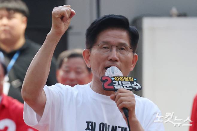 김문수 국민의힘 대선 후보. 황진환 기자