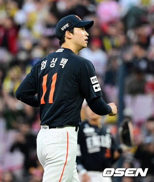 한화 엄상백. /OSEN DB