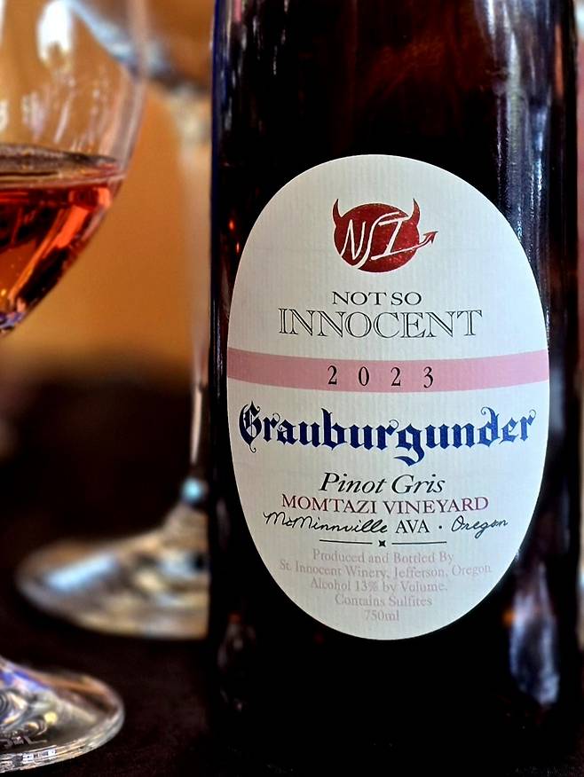 낫 소 이노슨트 피노그리 로제.