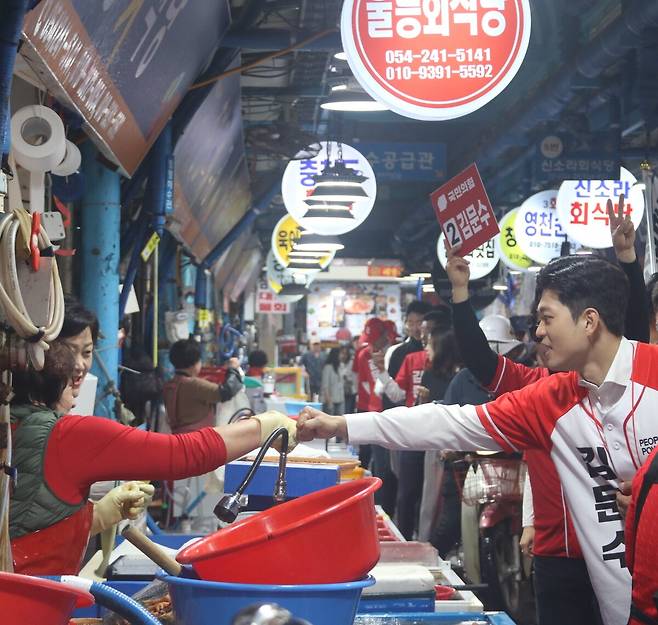 김용태 국민의힘 비상대책 위원장이 1일 오전 대구·경북(TK)표심의 바로미터인 죽도시장을 찾아 시민들과 반갑게 인사를 나누고 있다.