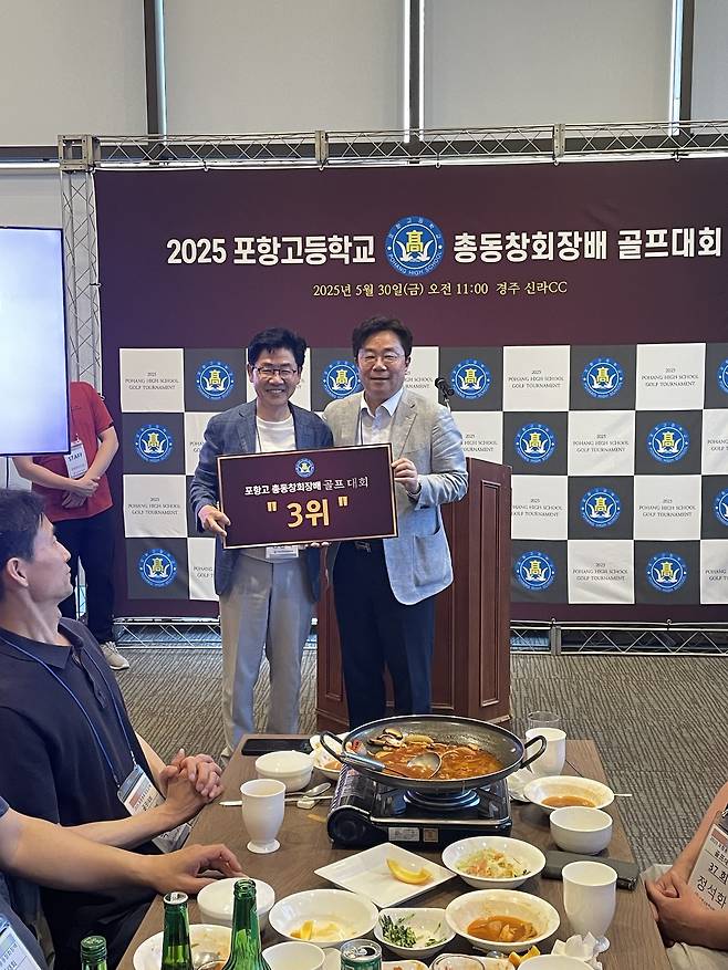 3위를 차지한 공봉학(왼쪽·31기) 동문이 제41대 심기봉 총동문회장과 기념촬영을 하고 있다.