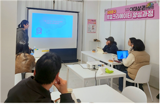 이대 상권 로컬크리에이터가 교육을 받고 있다. 사진제공=서대문구
