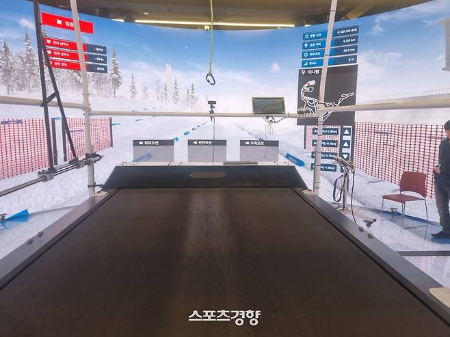 스포츠 XR 메타스페이스 가상화면과 대형 트레드밀. 김세훈 기자