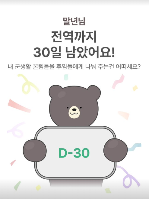 RM 인스타그램 캡처.