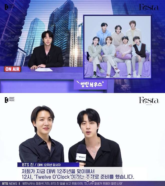 방탄소년단의 제이홉(왼쪽)과 진이 ‘2025 BTS 페스타’를 소개하는 영상을 공개했다. 방탄소년단 공식 X 계정