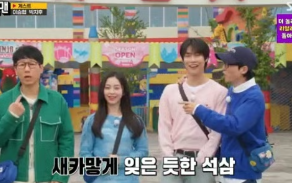 SBS 예능 ‘런닝맨’
