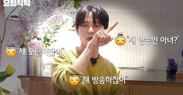 주우재 / 사진=유튜브채널 요정재형 캡처