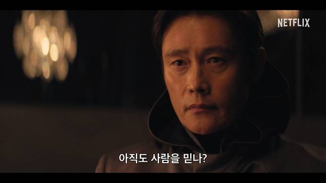 /사진=넷플릭스