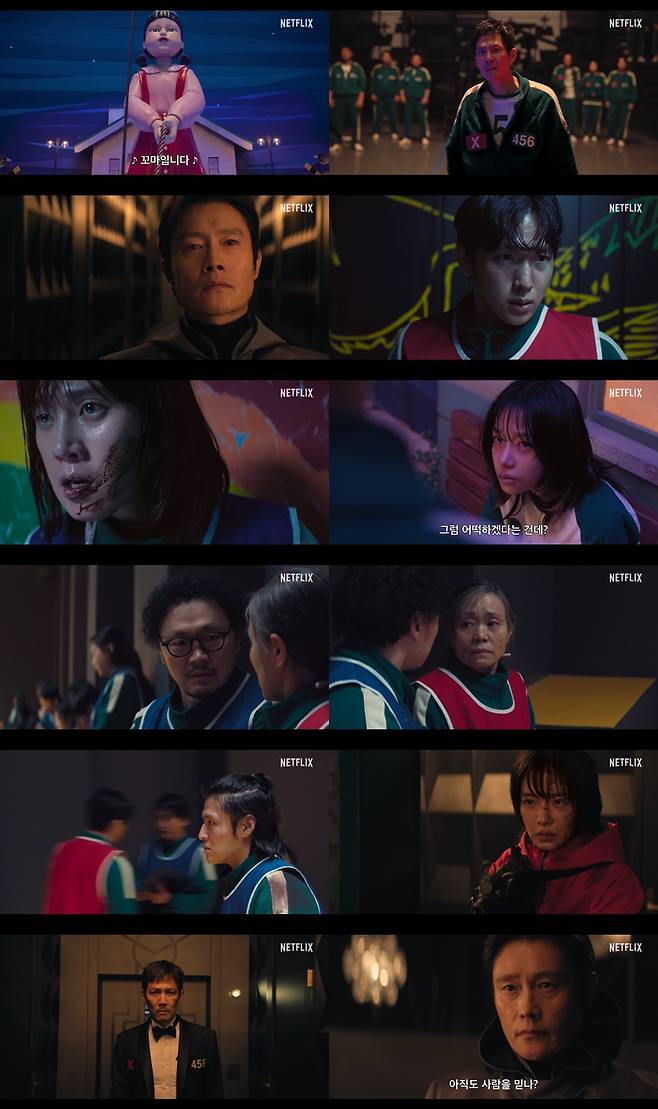 /사진=넷플릭스