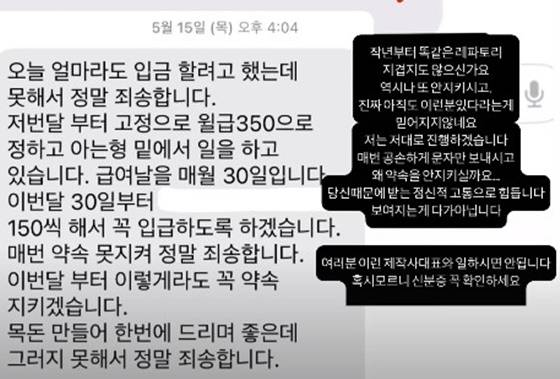 /사진=황보 계정