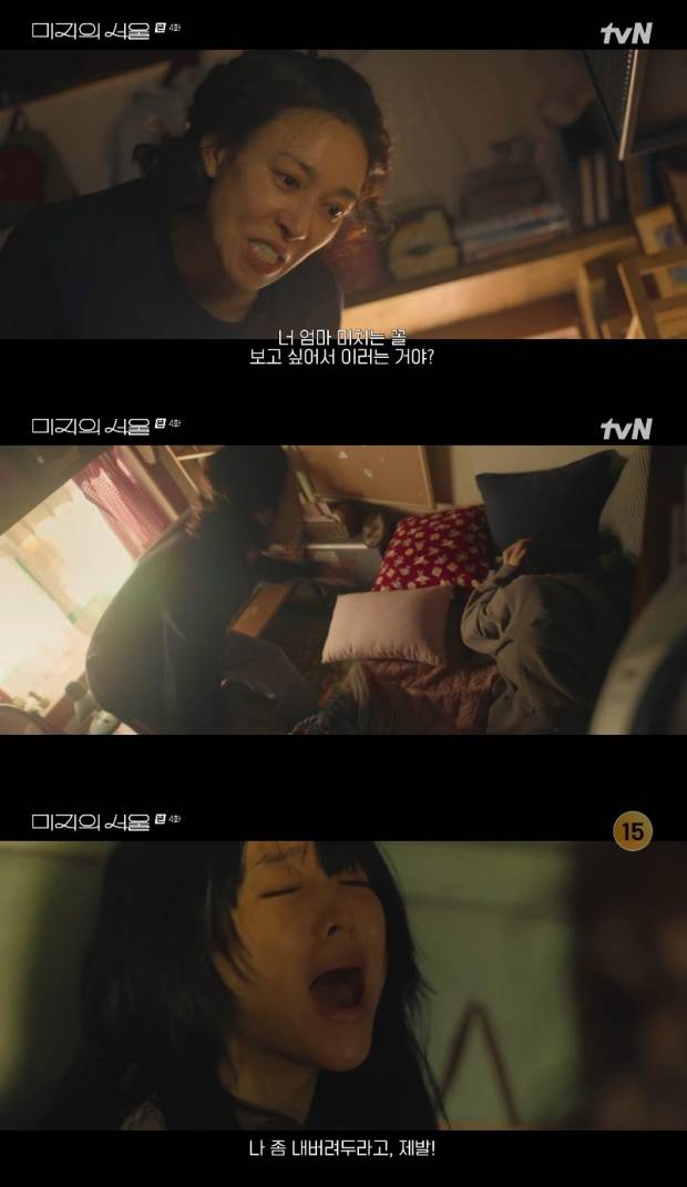 박보영 장영남