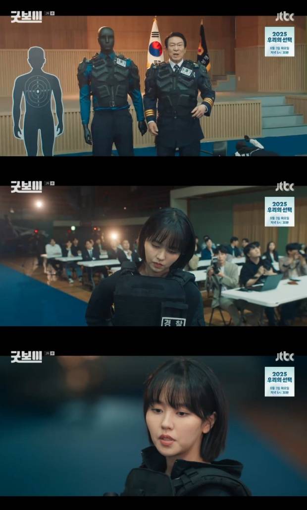 김소현