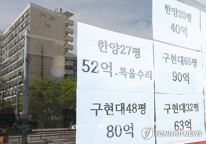 토허제 재지정에도 오르는 강남 아파트 가격 (서울=연합뉴스) 김성민 기자 = 토지거래허가구역(토허제) 확대 재지정 이후 서울 강남구를 비롯한 일부 지역에서 평균 아파트 매매가 상승세가 지속되고 있다.  
    26일 서울 강남구 압구정로데오역 인근 부동산 유리창에 아파트가 비치고 있다. 2025.5.26 ksm7976@yna.co.kr
