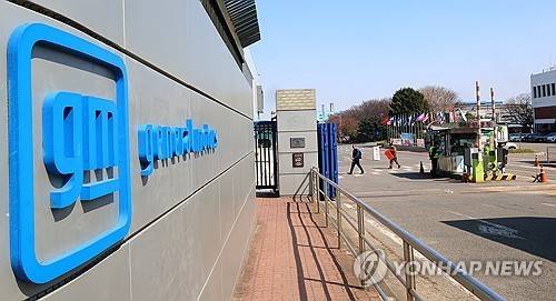 한국GM 부평공장  [연합뉴스 자료사진]