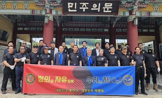 5·19 민주묘지 참배한 특전사동지회 [특전사동지회 제공. 재판매 및 DB 금지]