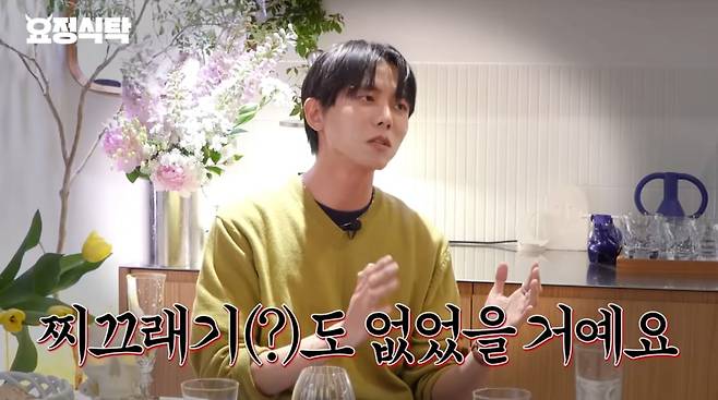 사진=유튜브 '요정재형'