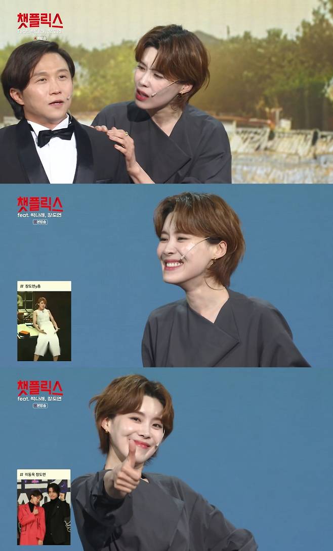 사진제공= KBS2 ‘개그콘서트’ 방송캡쳐