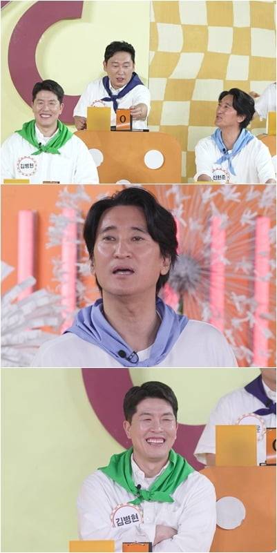 사진제공=KBS '공부와 놀부'