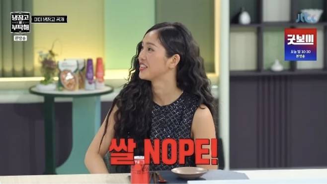 사진=JTBC 예능 프로그램 '냉장고를 부탁해 since 2014' 캡처
