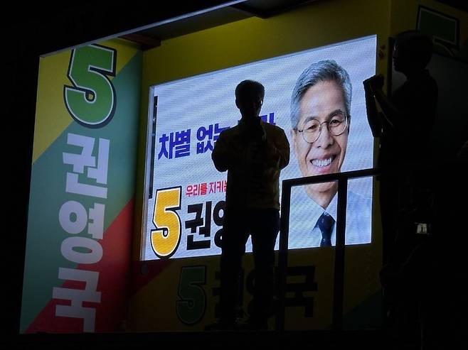 ▲ 권영국 민주노동당 대통령선거 후보가 2일 오후 서울 종로구 보신각 앞에서 마지막 유세를 하고 있다.