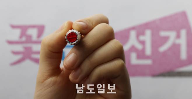 국민의 선택은?제21대 대통령 선거를 하루 앞둔 2일 광주광역시 동구 지산2동 마을사랑채에 마련된 지산2동 제2투표소에서 관계자가 기표 도장을 들어 보이고 있다. /임문철 기자 35mm@namdonews.com