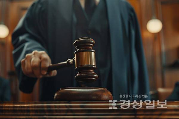 재판(자료사진)