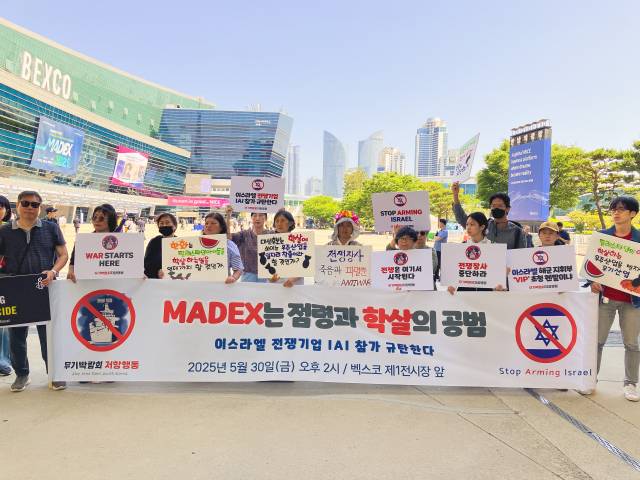 무기박람회저항행동(이하 저항행동)은 지난달 30일 오후 2시 ‘해양방위산업전(MADEX) 2025’가 열린 부산 해운대구 벡스코에서 기자회견을 열었다고 2일 밝혔다. 저항행동 제공