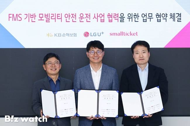 LG유플러스는 2일 용산 사옥에서 KB손해보험, 스몰티켓과 '상용차 보험 특약상품'을 개발하는 내용의 업무협약을 체결했다. 사진은 왼쪽부터 이평로 스몰티켓 부대표이사, 박성율 LG유플러스 기업사업혁신그룹장, 김혁 KB손해보험 자동차보험부문./사진=LG유플러스 제공