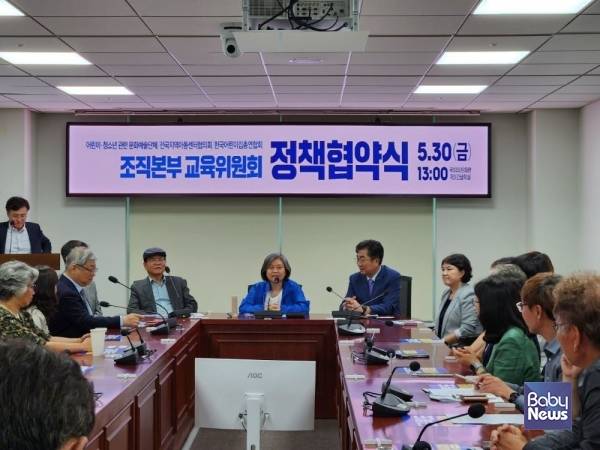 어린이·청소년·영유아 3대 교육단체 정책 협약식(가운데 강민정 위원장, 오른쪽 성기선 공동위원장). ⓒ더불어민주당