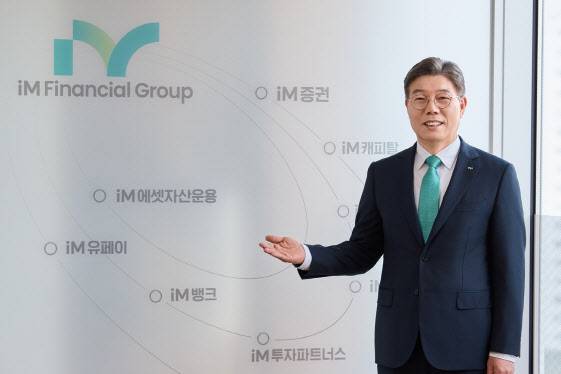 황병우 iM금융 회장.(사진=iM금융)