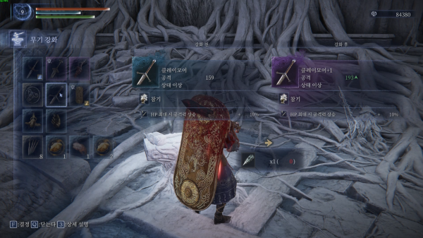 - 무기 슬롯을 모두 채워 특수 효과를 최대한 활용하자