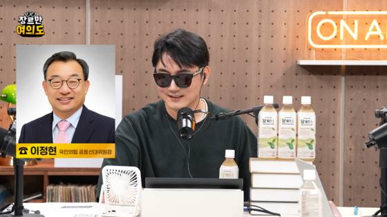 이정현 국민의힘 공동선대위원장