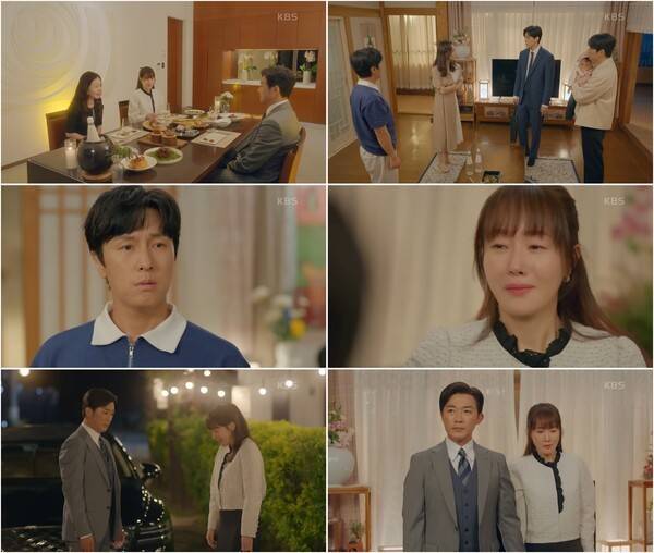 독수리 5형제를 부탁해! 방송 화면 캡처