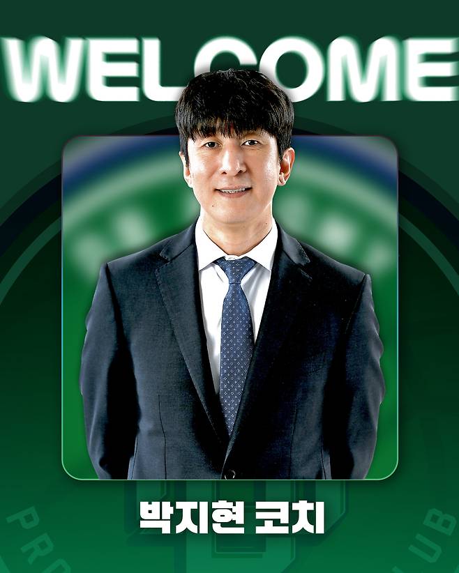 프로농구 원주 DB가 박지현 코치를 선임했다.(원주 DB 제공)