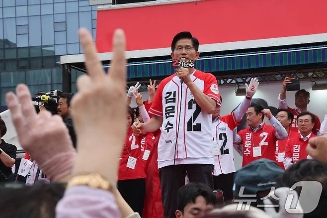 김문수 국민의힘 대통령 후보가 2일 오후 부산 동구 부산역 광장에서 열린 유세에서 시민들에게 지지를 호소하고 있다. (공동취재) 2025.6.2/뉴스1 ⓒ News1 윤일지 기자