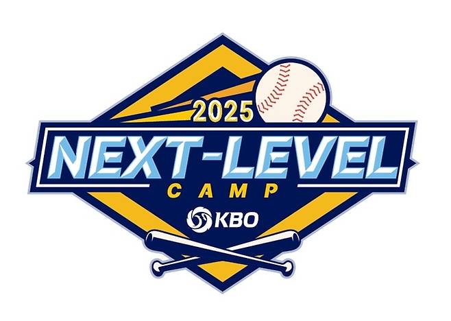 KBO가 ‘2025 KBO Next-Level Training Camp’를 연다. 사진 | KBO