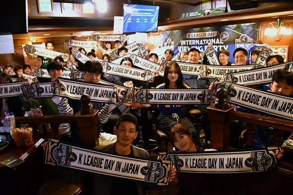 K리그 데이 인 재팬 인터내셔널 뷰잉 파티. 사진┃한국프로축구연맹