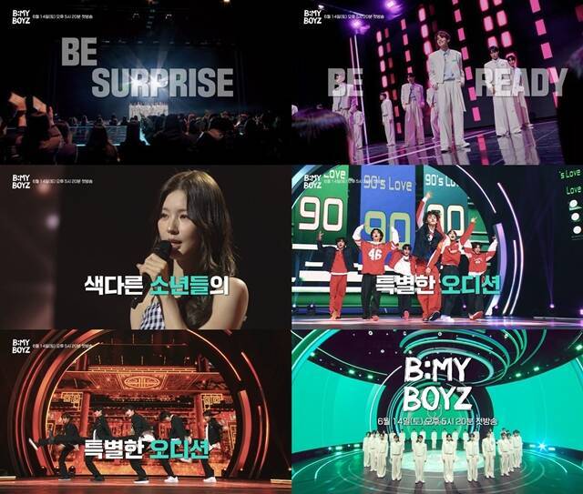 SBS 새 오디션 프로그램 "B:MY BOYZ' 예고편이 공개됐다. /방송 화면 캡처