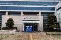 고용노동부 양산지청.