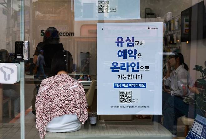 연합뉴스