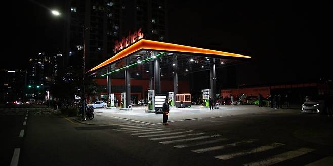 부산에 있는 피치스 주유소 /피치스 그룹