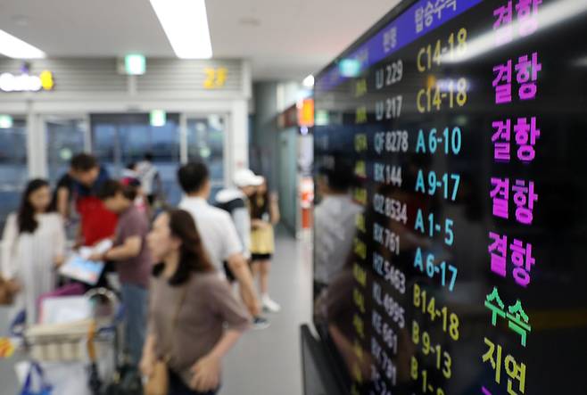 공항 안내판에 항공기 결항을 안내하는 표시가 떠 있다./뉴스1