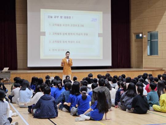 세종시 글벗초등학교에서 진행된 교육활동보호 연수. 세종시교육청 제공