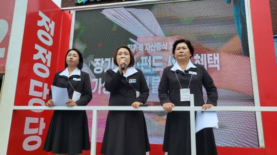 이연희 충남도의원