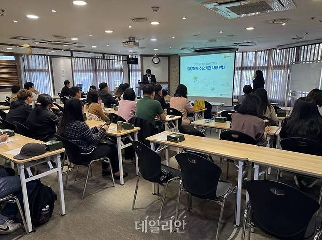 5월 31일 대전 예람인재교육센터에서 보건복지부 주최, 아동권리보장원 주관으로 예비입양부모 입양체계 개편 설명회가 열렸다. ⓒ아동권리보장원