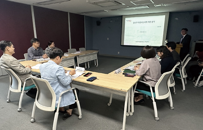 지난 5월 용산구청에서 ‘용산구 마을버스 노선 개선 연구용역 착수보고회’가 열렸다.