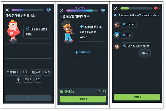 글로벌 어학 앱 듀오링고는 3∼5분 내에 짧게 끝낼 수 있는 게임 형식의 교육 콘텐츠를 제공한다. 듀오링고 제공