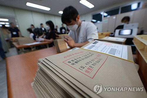 지난 5월 31일 서울 성동구선거관리위원회에서 제21대 대통령 선거 공정선거참관단이 참관하는 가운데 투표용지가 담긴 회송용 봉투 수량을 확인하고 있다. [연합뉴스]