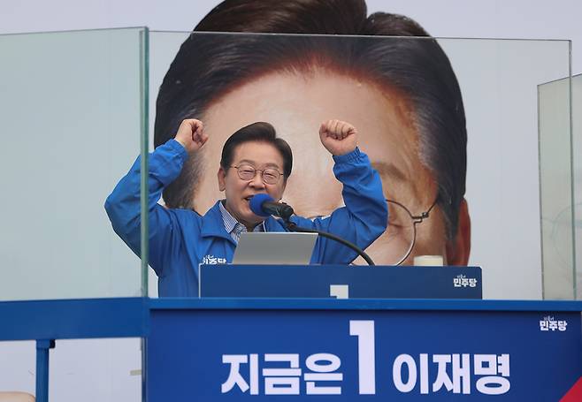 더불어민주당 이재명 대선 후보가 선거를 하루 앞둔 2일 서울 강북구 북서울꿈의숲 서문광장에서 시민들에게 지지를 호소하고 있다. 연합뉴스